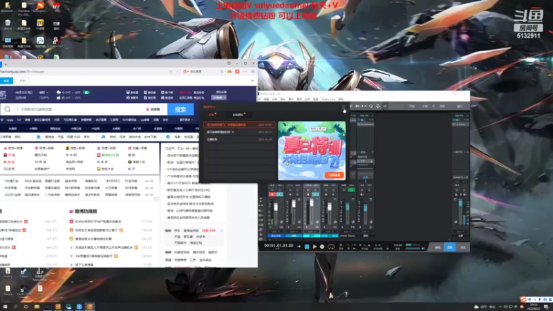 【2022-06-22 20点场】岁月刀妹：刀妹天花板 对线团战细节教学