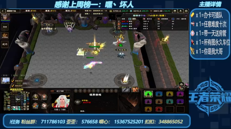 【2022-06-21 21点场】我们比谁都认真：地图名字：顺便修个仙 带肝邀请任务