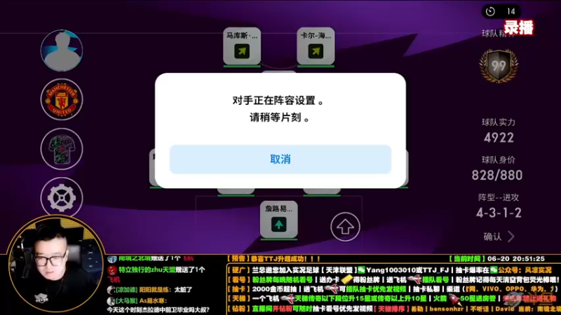 【2022-06-21 21点场】污妖王丶风凉大叔：【风凉】今晚九点播！