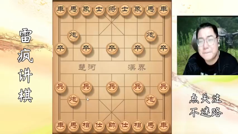 敢死炮之快速杀棋，要么打死车，要么打闷宫