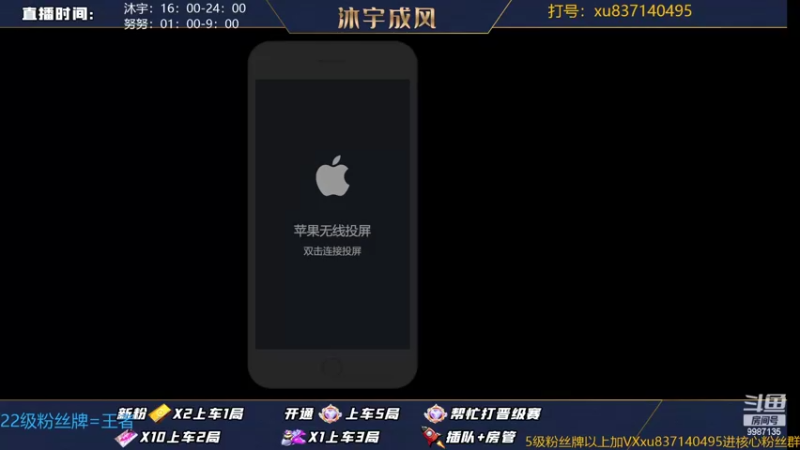 【2022-06-21 11点场】沐宇成风：钻粉=100分！！！！