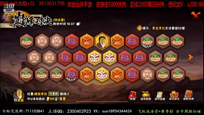 【2022-06-17 20点场】褪色帆布鞋：布鞋：城市武斗赛+巅峰