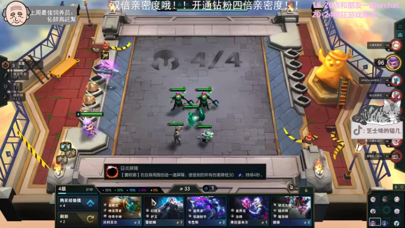 【2022-06-19 21点场】芝士味的韫儿：【双倍亲密度】你说紫色很有韫味！