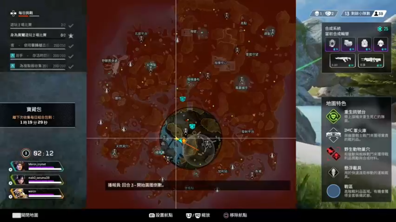 【2022-06-19 23点场】金聚德烤鸭：APEXLEGENDS ON PS4