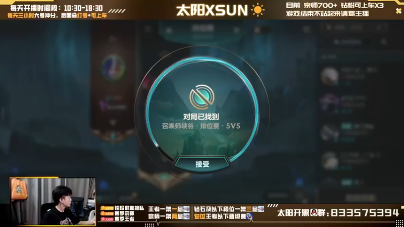 【2022-06-23 09点场】太阳Xsun：☀1元卡粉丝牌·双人路顶级博弈