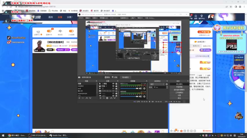 【2022-06-23 07点场】imxiaoxin：【精彩的直播间】