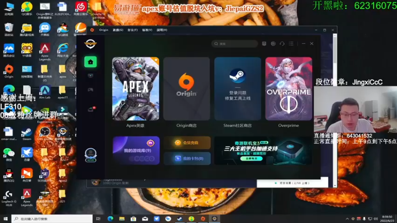 【2022-06-23 09点场】阿祖AZu2tap：今日2倍亲密度+2倍亲密度上限