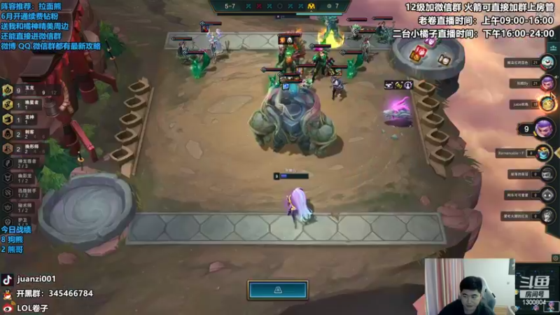 【2022-06-23 11点场】卷子丶：新版本最强答案，拉面熊王者归来！！！