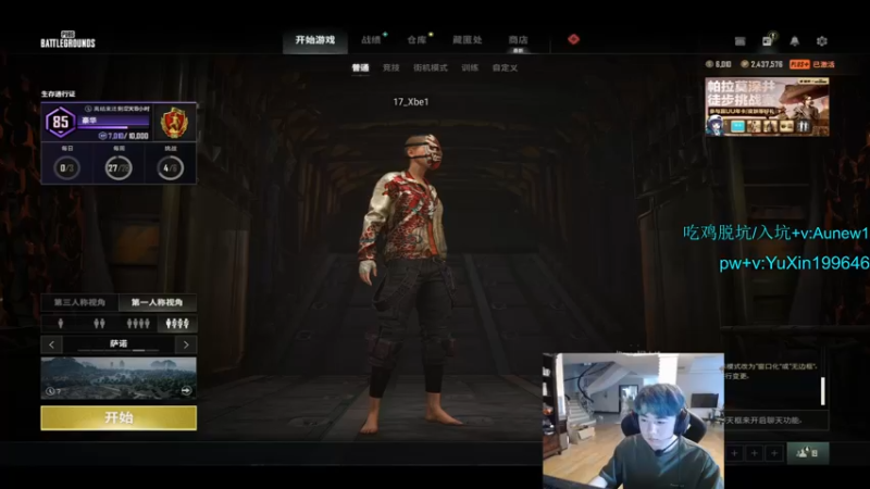 【2022-06-23 14点场】17Xbei丷：每天进步一小点