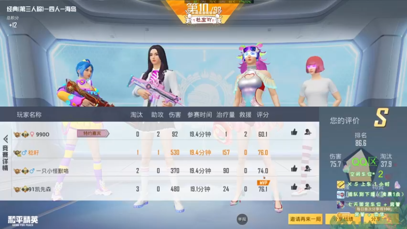 【2022-06-21 23点场】你看着办吧哼：ʕ•͡•ʔ 可可爱爱没有脑袋哼