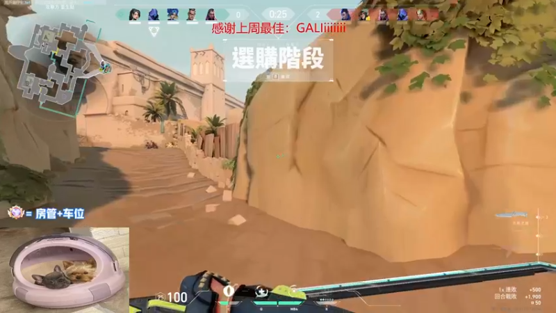 【2022-06-22 17点场】瓦罗兰特啊杰：【啊杰】：开心的直播间！！！