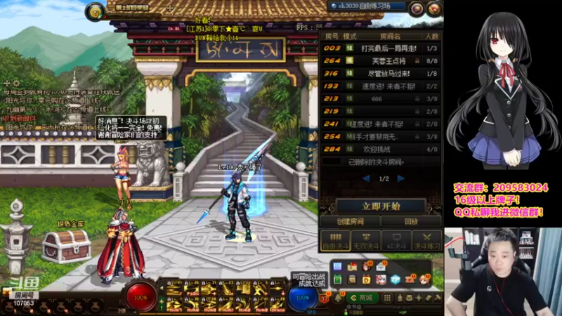 【2022-06-23 19点场】dnf冷寨主：【冷寨主】双倍亲密度+3倍亲密度上限！