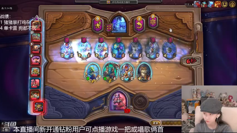 【2022-06-15 14点场】甜水七：害 到底啥时候才会更新