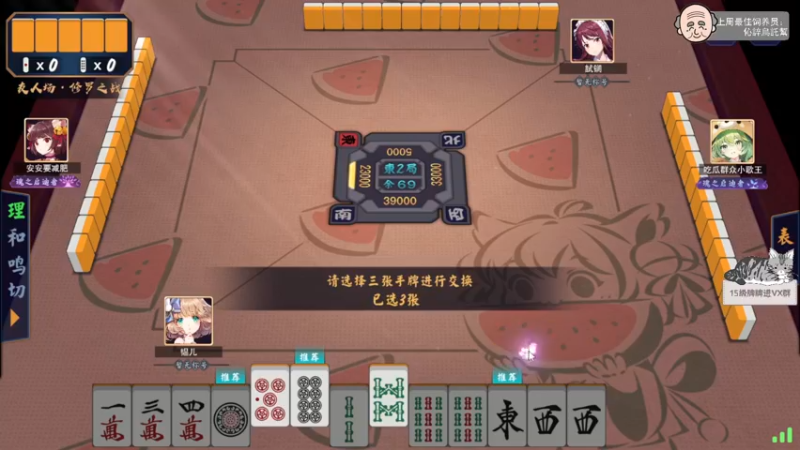 【2022-06-23 02点场】芝士味的韫儿：你说紫色很有韫味！nono摆烂！！