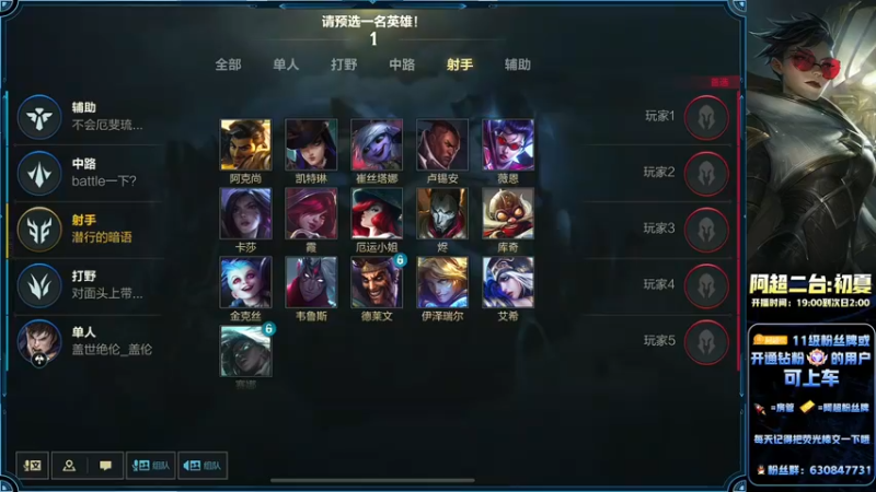 【2022-06-22 22点场】阿超cc丶：⭐阿超：免费上车！