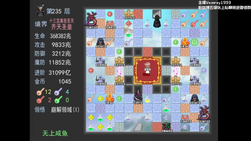 【2022-06-23 12点场】一只漏某人：【漏】主播晨播啦！