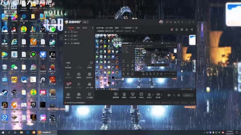 【2022-06-19 13点场】莉娅小宝贝：赵信代播 一区大师局
