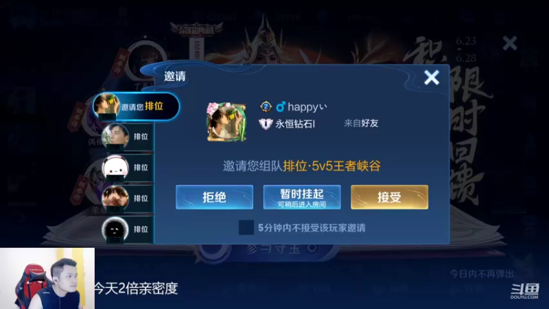 【2022-06-23 19点场】韩跑跑ovo：花木兰新皮肤教学~