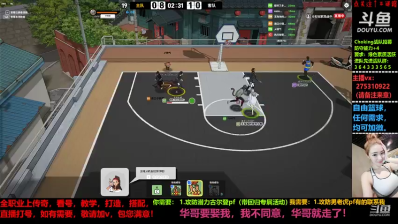 【2022-06-22 21点场】楚楚YJ：大家好，我是女主播，多多支持哦！