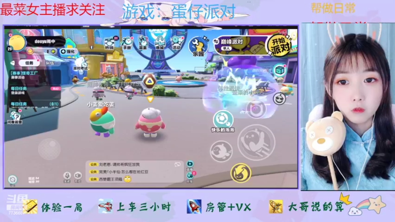 【2022-06-23 11点场】停留在雨中Cium：终末阵线：伊诺贝塔来了