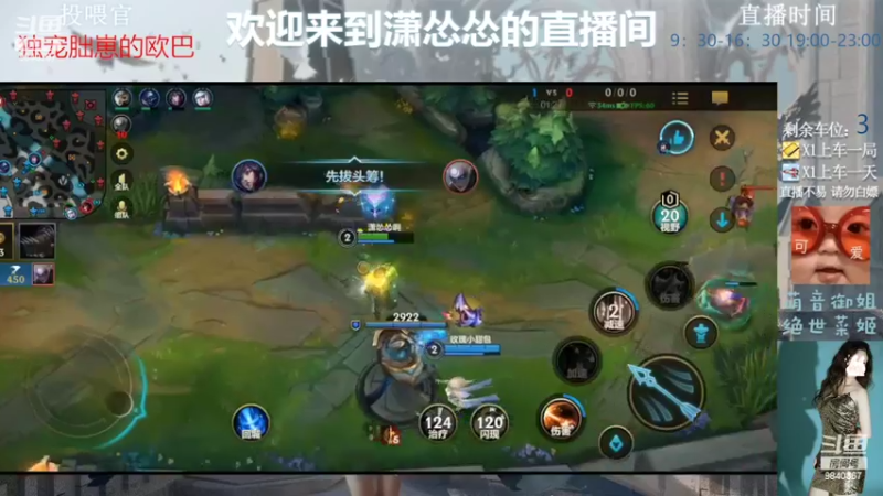 【2022-06-21 22点场】潇怂怂啊：[小奶团】菜鸡选手，浅浅的玩一下