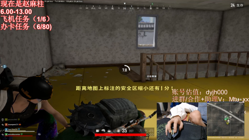 【热门游戏】顶级菊宝a的精彩时刻 20220623 12点场