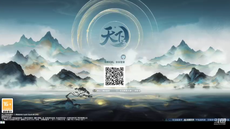 【2022-06-22 18点场】帅梦乄神话：天下3最帅天机