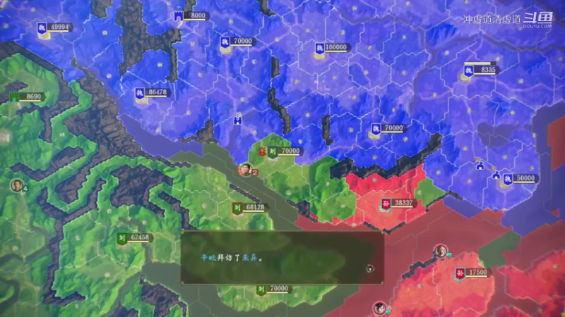 刘备，重心放在招揽武将上
