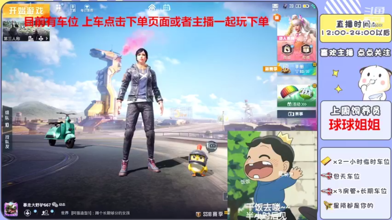 【2022-06-22 19点场】是星陨阿：战神新主播带粉快乐上分哦