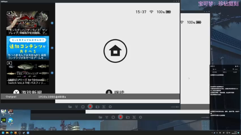 【2022-06-22 15点场】左蛋奴右一库：万事具备，只欠顺风