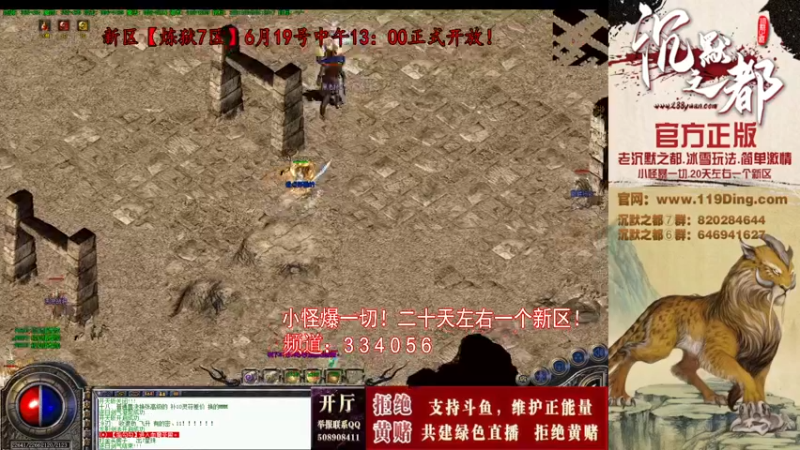 【2022-06-22 15点场】沉默的牧神：沉默之都，小怪爆一切！