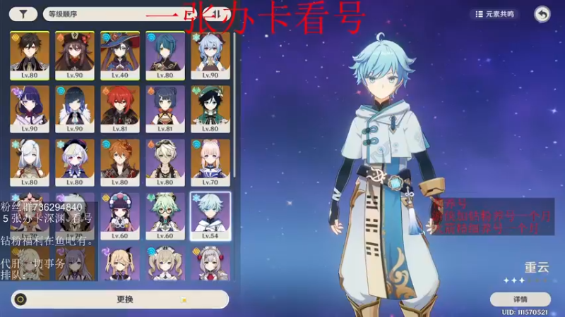 【2022-06-22 00点场】刻晴天下第一优雅：没人比我更懂一斗！