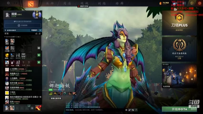 【2022-06-20 19点场】悠云叶月：小摩尔：OMG 4+2