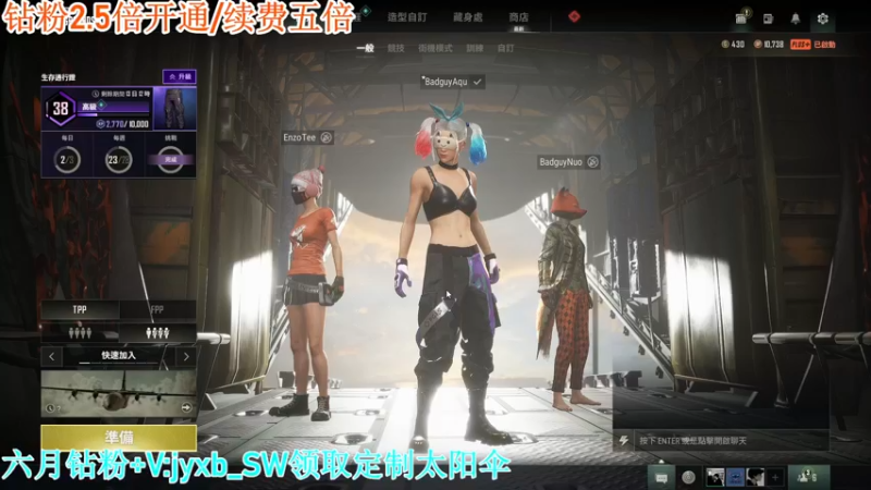 【2022-06-22 21点场】A趣趣趣趣：【A趣】钻粉2.5倍亲密度