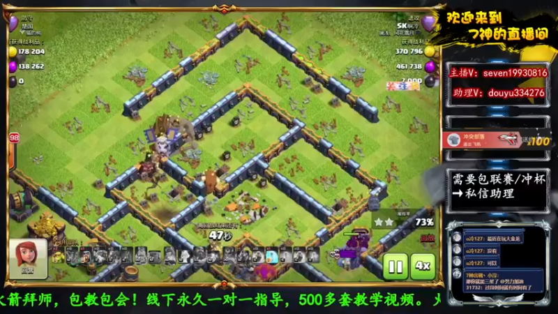 【2022-06-22 00点场】7神解说：【7神】国服最强天女狗球！
