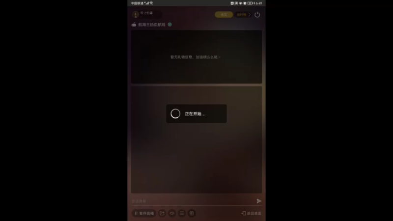 【2022-06-13 18点场】云上的雾：匹配pvp