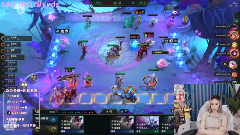 【2022-06-18 16点场】莉娅小宝贝：莉娅：晚九点宗师BO1