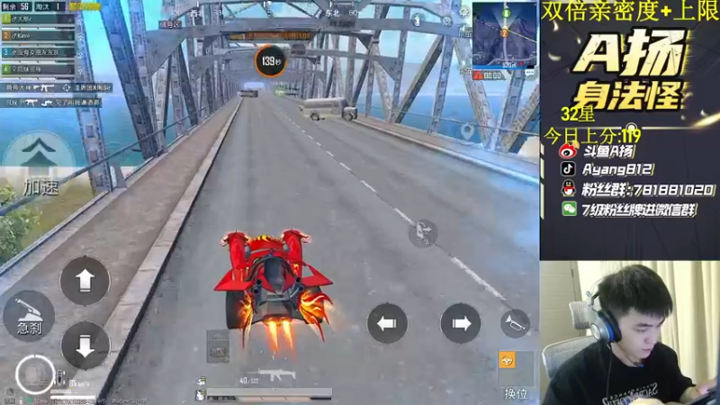 【2022-06-22 22点场】A扬丷：32星路人上战神