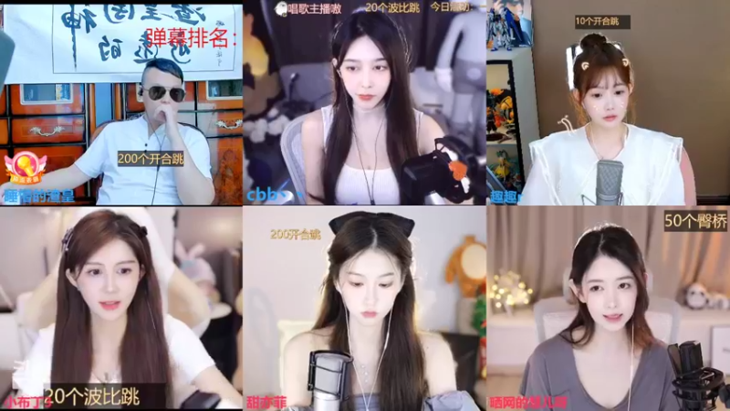 【2022-06-23 00点场】睡懵的渣皇：粉丝节打团啦！！
