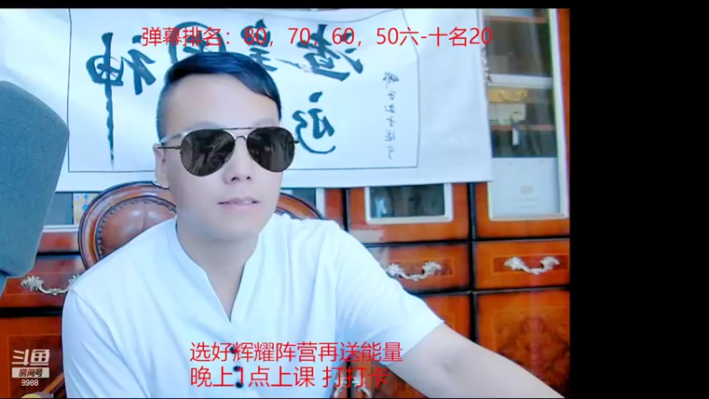 【2022-06-22 22点场】睡懵的渣皇：粉丝节打团啦！！