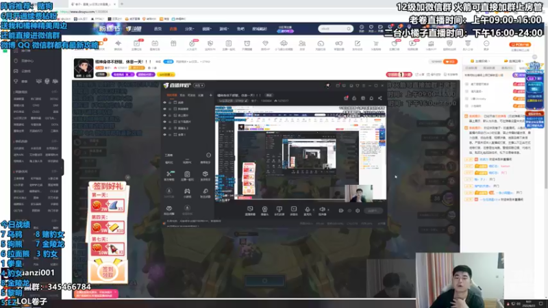 【2022-06-23 09点场】卷子丶：新版本最强答案，拉面熊王者归来！！！