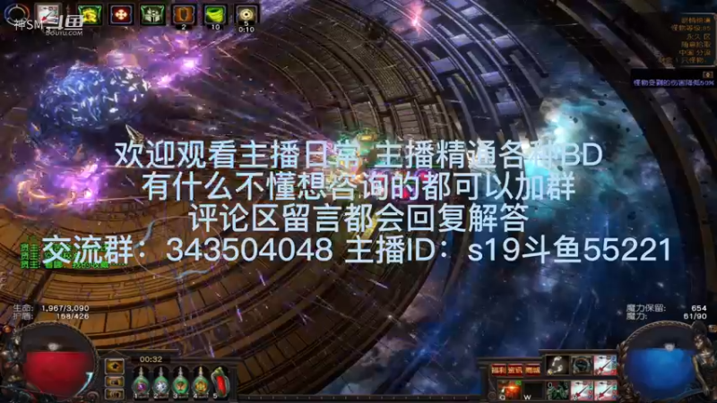 流放之路日常511