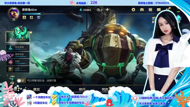 【2022-06-23 17点场】奈奈兔nice：双倍亲密度来啦~来贴贴吧