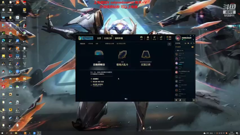 【2022-06-23 19点场】岁月刀妹：刀妹天花板 对线团战细节教学