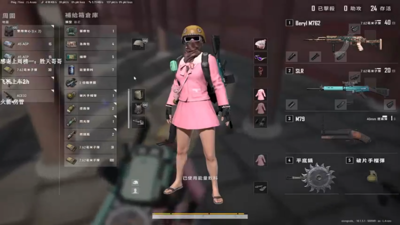 【2022-06-22 23点场】熊抱ovo：猛妹天花板：熊cute