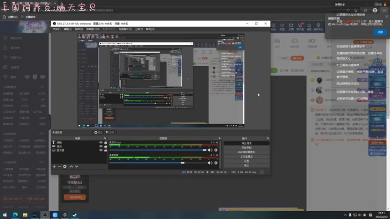 【2022-06-22 21点场】七潇丷：马箭小子！！！！！！！