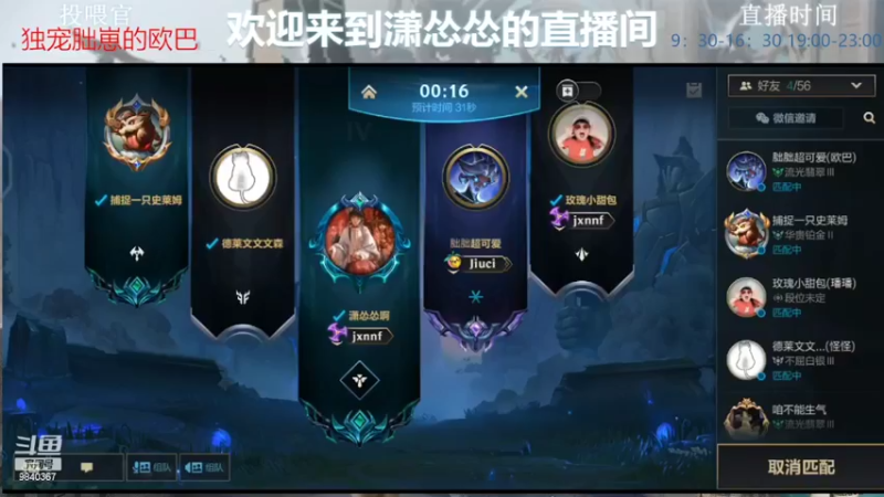 【2022-06-20 16点场】潇怂怂啊：[小奶团】菜鸡选手，浅浅的玩一下