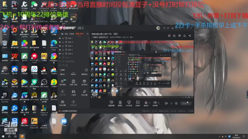 【2022-06-23 08点场】断梦花开到黎明：老服今天上官阶新服明天应该