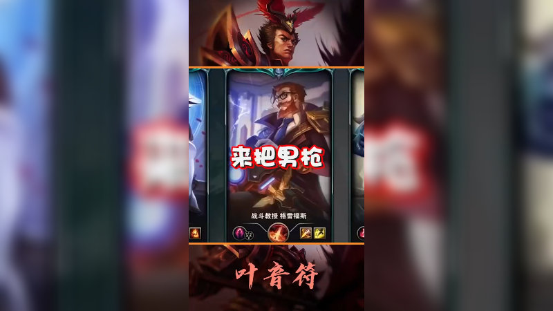 谁说的我R不准