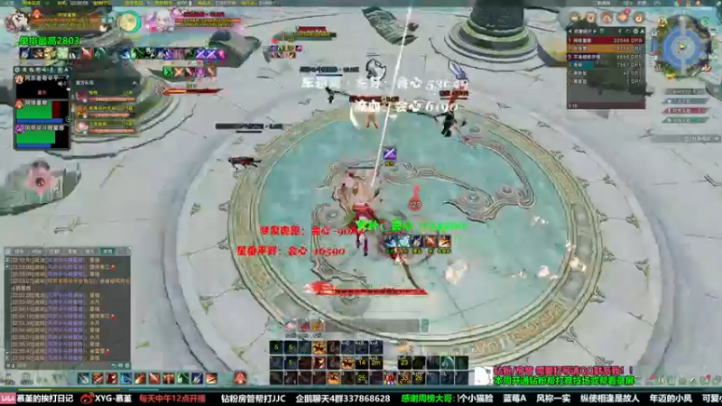 【2022-06-22 22点场】慕堇丶：【天策】车悬阵极致飙车！